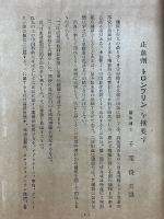 中村滝時報　12月号