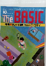 ザ・ベーシック　1986年10月号