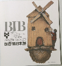 BIB　