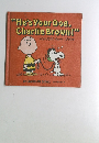 He's Your Dog, Charlie Brown