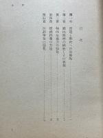 戦力増強の理論