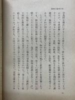 戦力増強の理論
