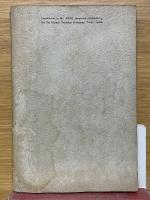 出世之礎　キング新年号附録