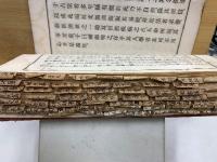 周易占病秘伝 : 医道活断