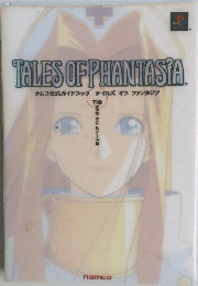 TALES OF PHANTASIA.