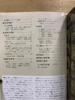 曼荼羅のみかた : パターン認識