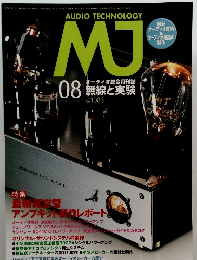 MJ　No１０８６　８