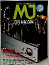 MJ　No１０８６　８
