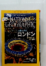 NATIONAL　GEOGRAPHIC　2012年8月号