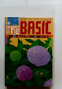 ザ・ベーシック　1986年6月号