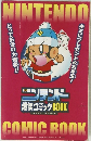 NINTENDO COMIC BOOK