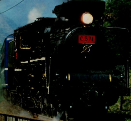 鉄ジャーナル '79/10