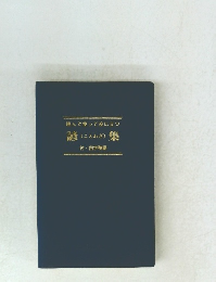 読んで使って役に立つ