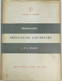 THE FOCAL LIBRARY PHOTOGRAPHIC　PROCESSING　CHEMISTRY