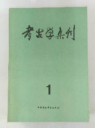 考学県利1