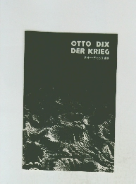 OTTO　DIX　DERKRIEG　オットー・ディックス戦争