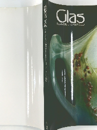 魅惑のガラス展　1991-1992