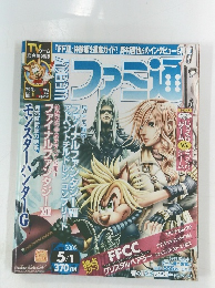 ファミ通　2009年5/1号