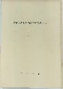 岐阜県大野郡高根村の先史時代　1977