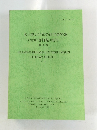 名古屋大学総合研究資料館　(古川資料館)報告　第4号