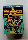 ゼルダの伝説　神々のトライフォース
