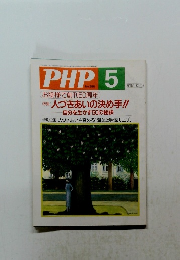 PHP　No.588