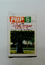 PHP　No.588