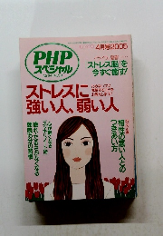 PHPスペシャル 2005.4