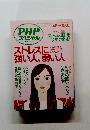 PHPスペシャル 2005.4