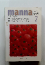 manna マナ　2010.7