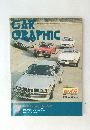 CAR GRAPHIC　第18巻第7号
