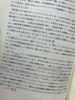 ゴム技術の基礎