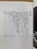 西田天香 : 長浜が生んだ偉大な思想家