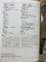 仏像　イコノグラフィ