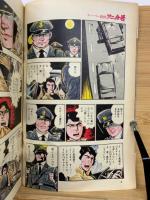 週刊プレイボーイ特別編集 ワニ分署　 全5冊セット