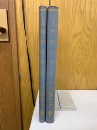 ティモシエンコ　材料力学　上下巻