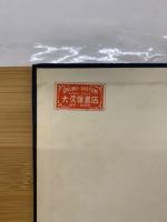 機械技術者ための熱力学 　上下巻