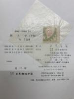 機械技術者ための熱力学 　上下巻