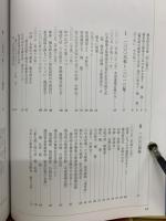 楊名時太極拳五十年史