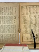 京舞台　第二巻五月号