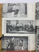 前進座 　らくだ物語 姉の言葉 矢口の渡