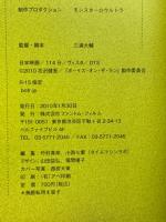 ボーイズオン・ザ・ラン　パンフレット