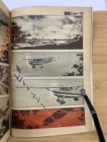 秒ドロップ '47 全3冊セット