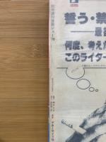 秒ドロップ '47 全3冊セット