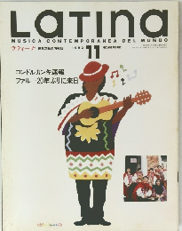 Latina　1992年11月号　