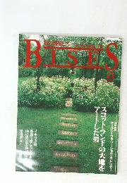 Bises　1992年号