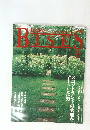 Bises　1992年号