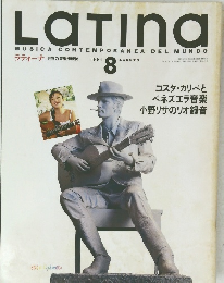 Latina　平成3年8月1日発行