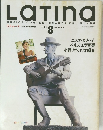 Latina　平成3年8月1日発行