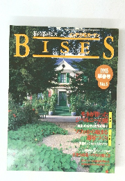 BISES　1995年　No.5　